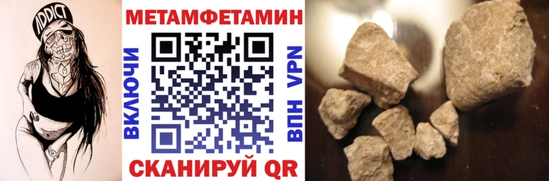 где купить наркоту  Шарья  ссылка на мегу маркетплейс  АМФ 97% 