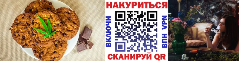 Еда ТГК марихуана  Шарья 