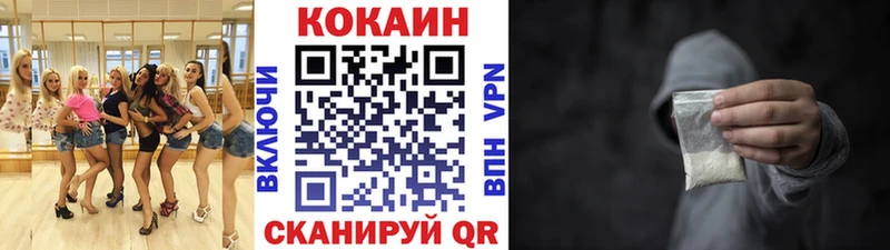 Кокаин Боливия где найти наркотики Шарья