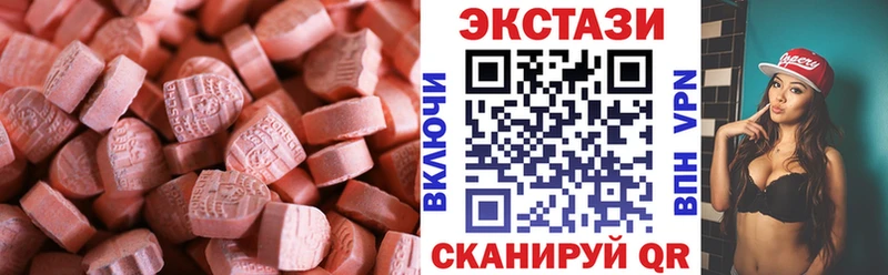 как найти закладки  Шарья  Ecstasy DUBAI 