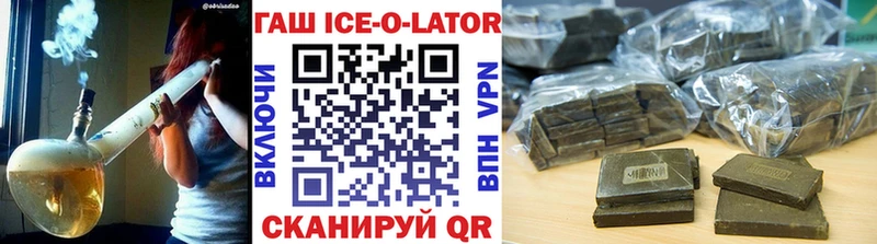 Гашиш Cannabis Шарья