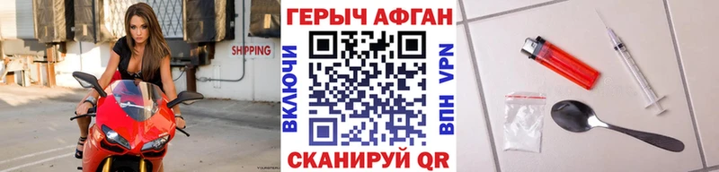 Героин гречка Шарья