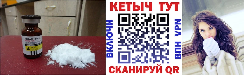 мега ТОР  Шарья  Кетамин VHQ  где купить наркоту 