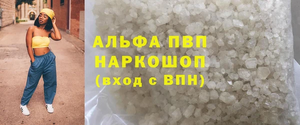 марки lsd Абинск