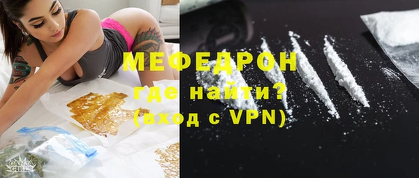 первитин Михайловск