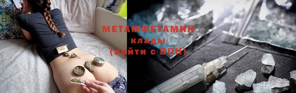 гашиш Нязепетровск