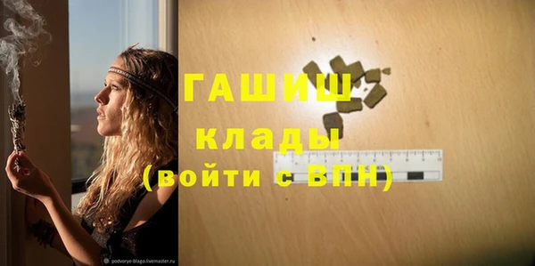 каннабис Абдулино