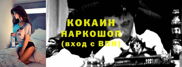 марки lsd Абинск