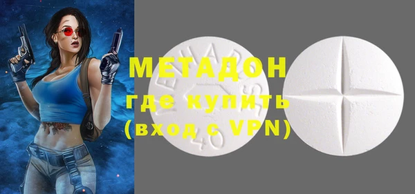 марки lsd Абинск