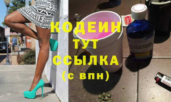 гашиш Нязепетровск