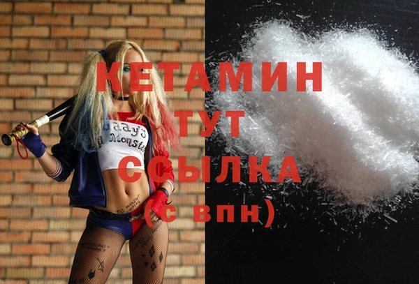 каннабис Абдулино