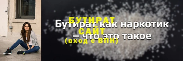 гашиш Нязепетровск