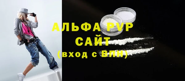 герыч Няндома