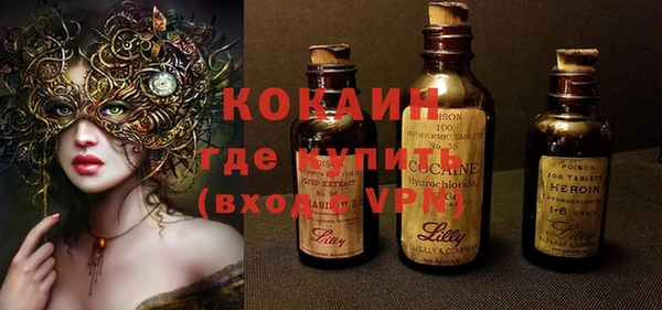 марки lsd Абинск
