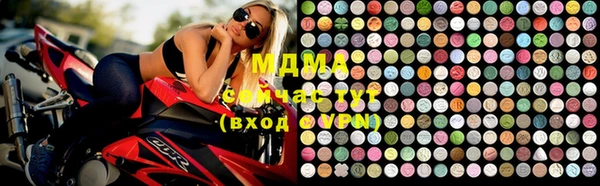 mdma Абаза