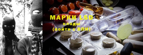 марки lsd Абинск