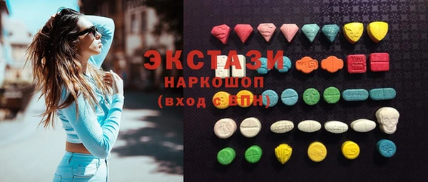 mdma Абаза
