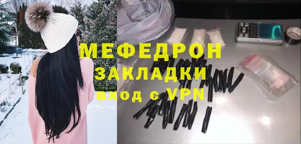 герыч Няндома