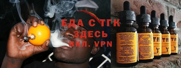 марки lsd Абинск