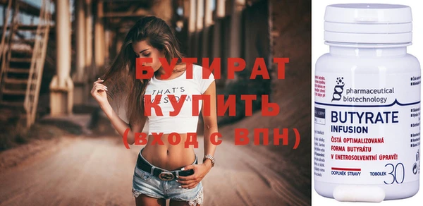 герыч Няндома