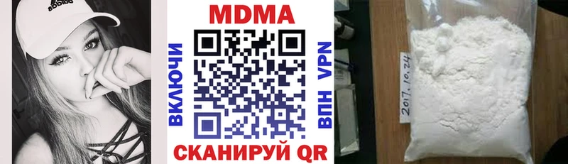 гидра ТОР  Шарья  MDMA crystal 