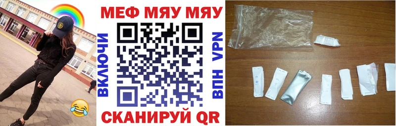 Меф VHQ  хочу   Шарья 