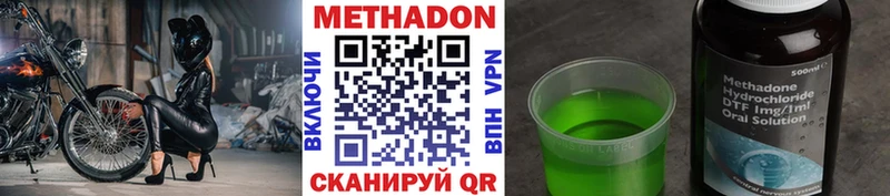 МЕГА ССЫЛКА Шарья МЕТАДОН мёд хочу