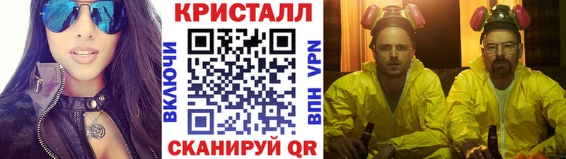 Первитин кристалл MEGA вход Шарья