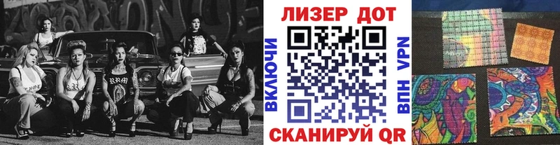 купить сайты Шарья Марки 25I-NBOMe 1,8мг